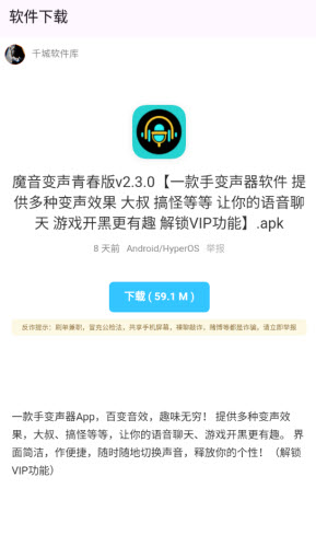 千城聚合库app
