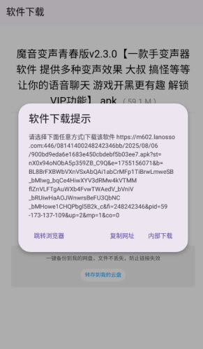 千城聚合库app