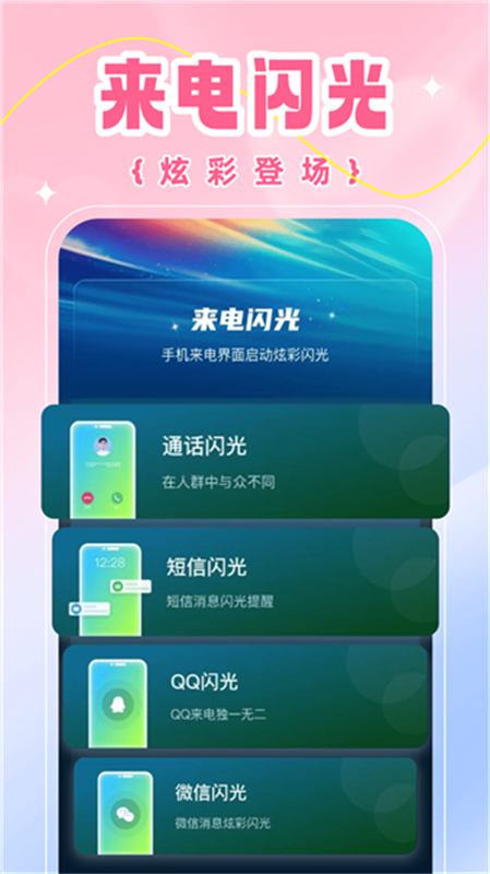 壁纸喵喵