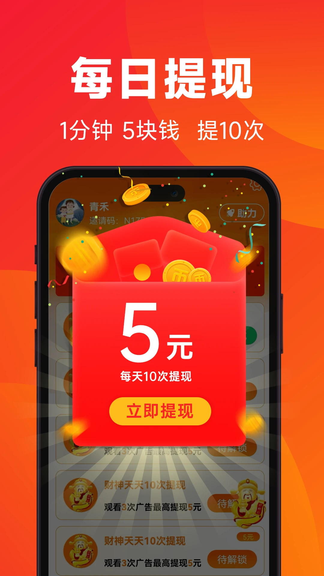 闲映短剧