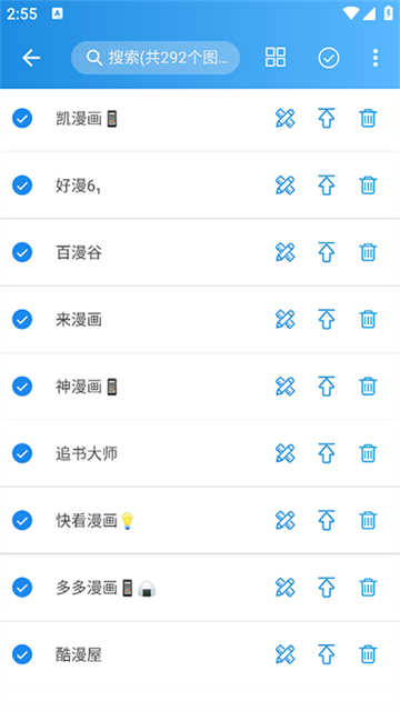 异次元漫画免费版
