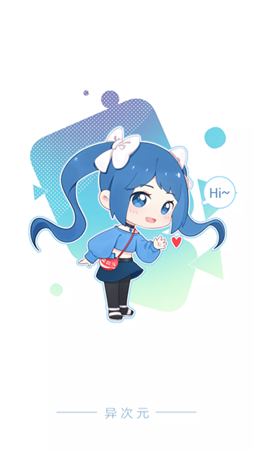 异次元漫画免费版