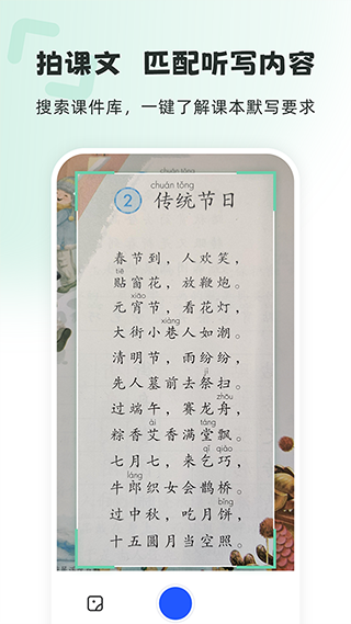 刺猬默写