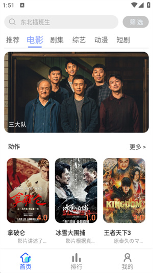 千年影视