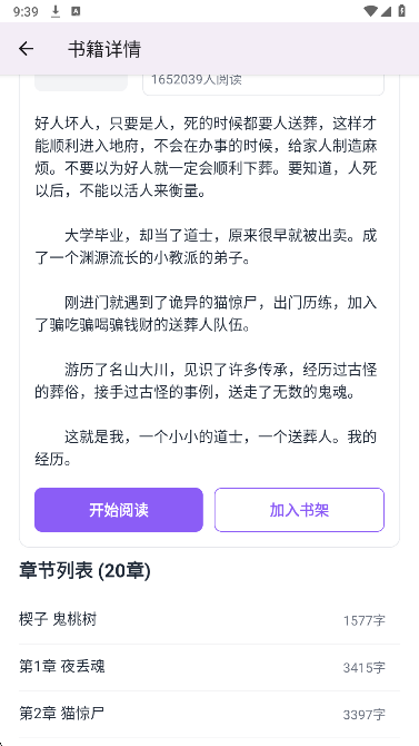 云境弦阁
