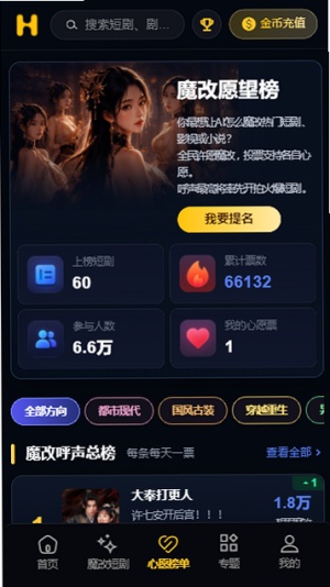 黄豆短剧