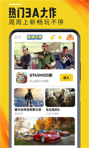 蘑菇云游戏