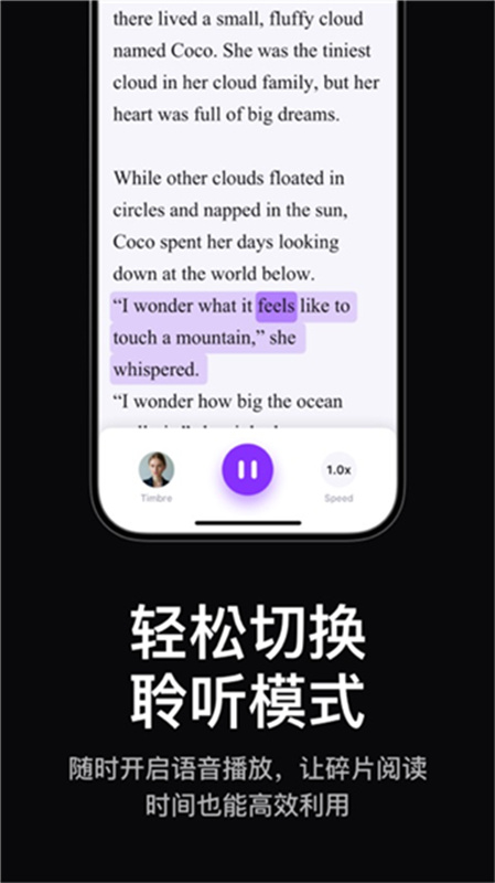 悦读AI