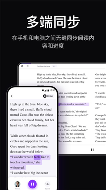 悦读AI