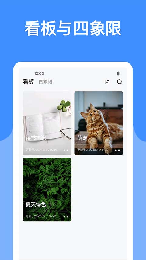 麻雀笔记免费版