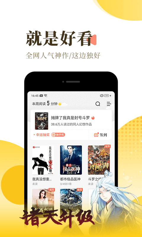 福书网
