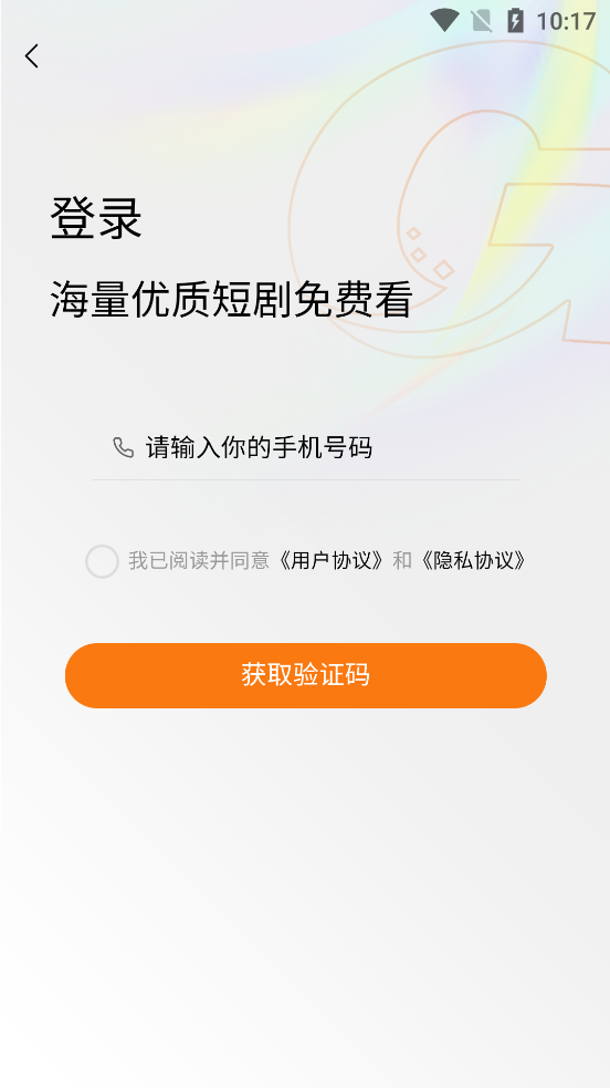 氢春生活