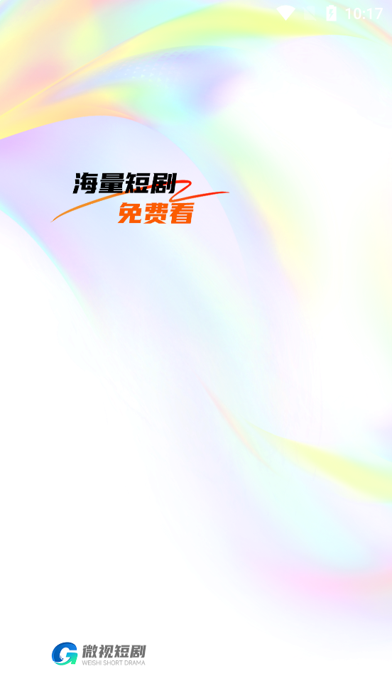 氢春生活