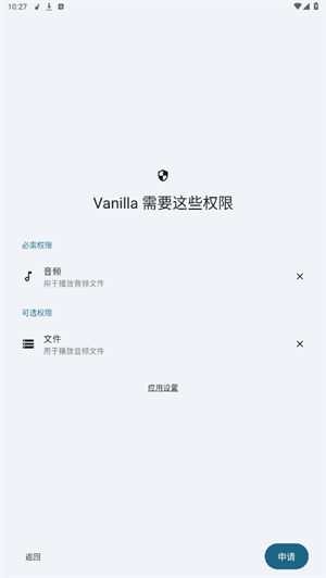 香草音乐