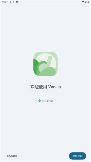 香草音乐