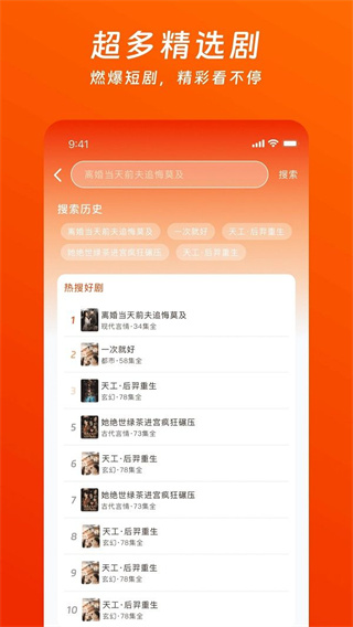 蕃茄酱免费短剧