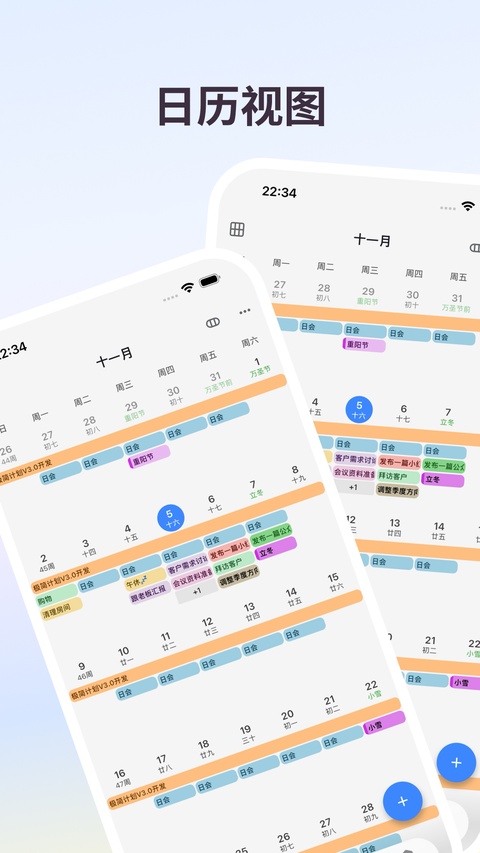 极简计划