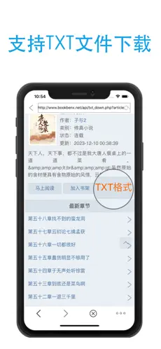 笔芯阅读