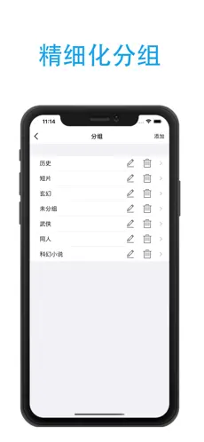 笔芯阅读