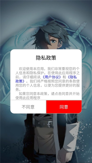 懂漫帝漫画