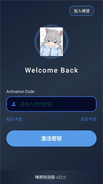 唯雨