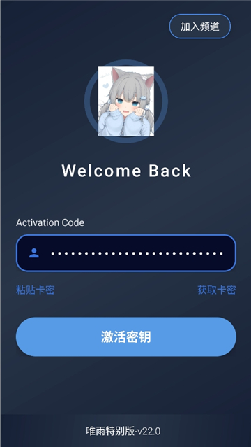 唯雨