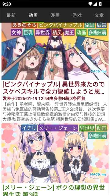 琉璃神社漫画