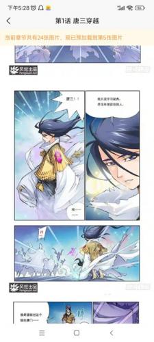 36漫画