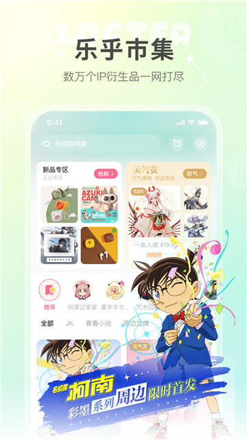 老福特