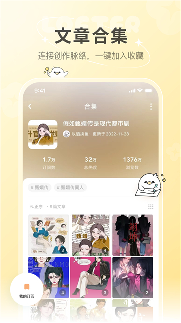 老福特