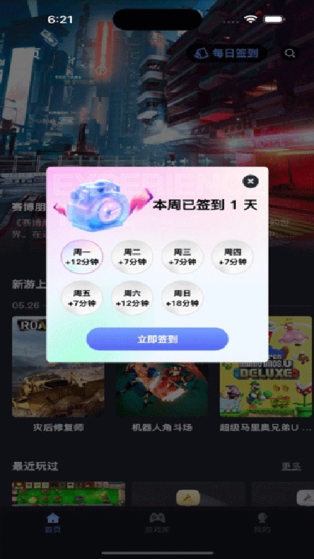 咪兔泛玩