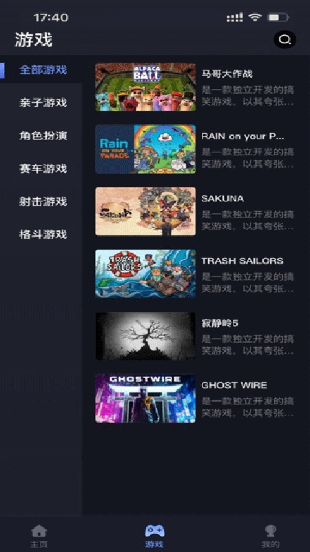 咪兔泛玩
