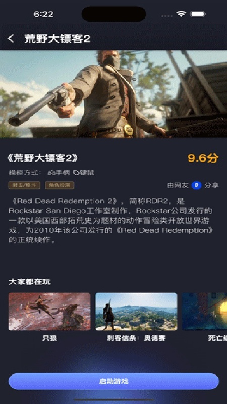 咪兔泛玩