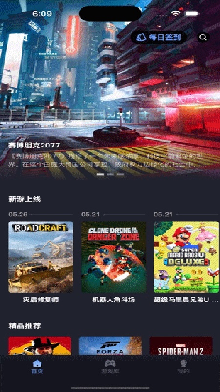 咪兔泛玩