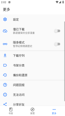 全是漫画免费版