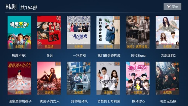 柠檬TV