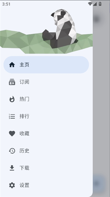 e站彩色版