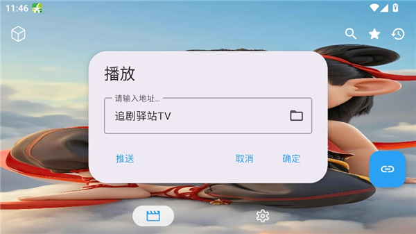追剧驿站