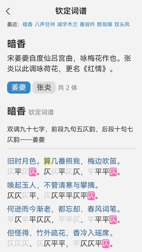 诗词吾爱