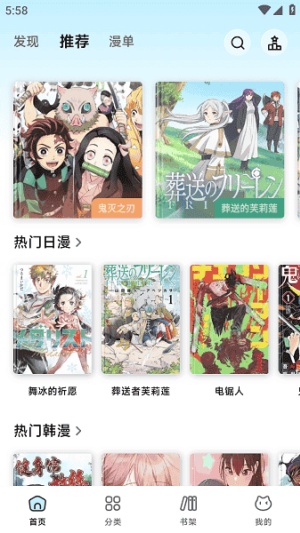 懒漫画