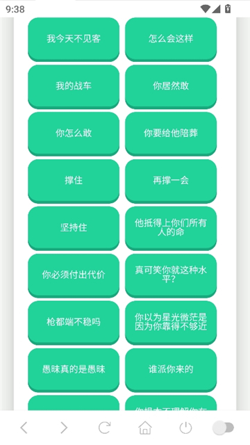 老太语音盒