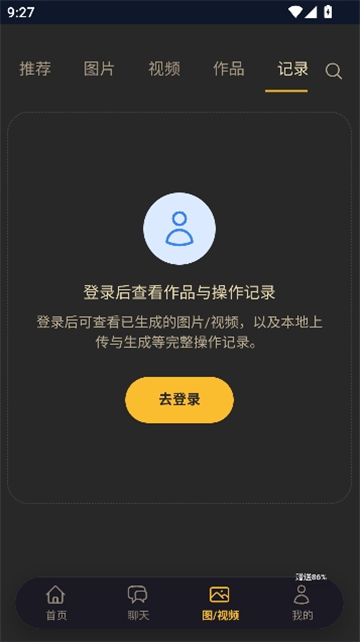 夜语ai