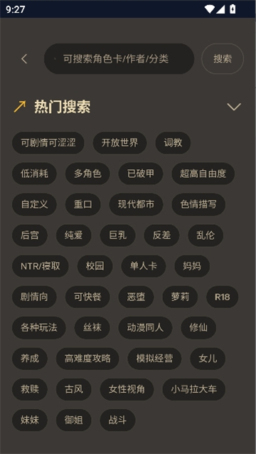 夜语ai