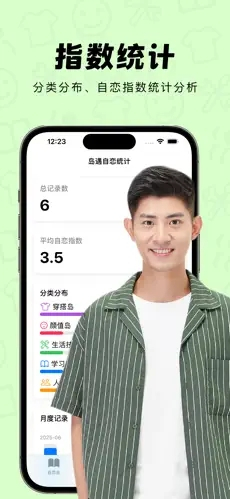 岛遇
