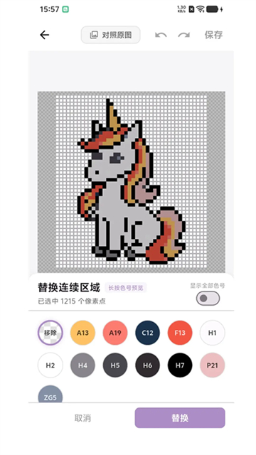 豆好拼