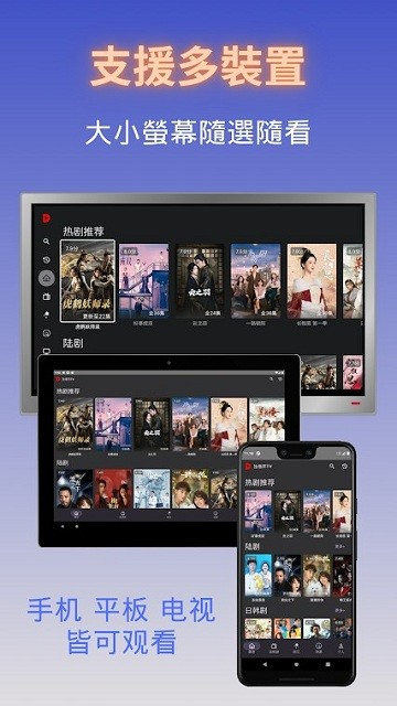 独播库TV