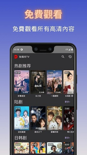 独播库TV