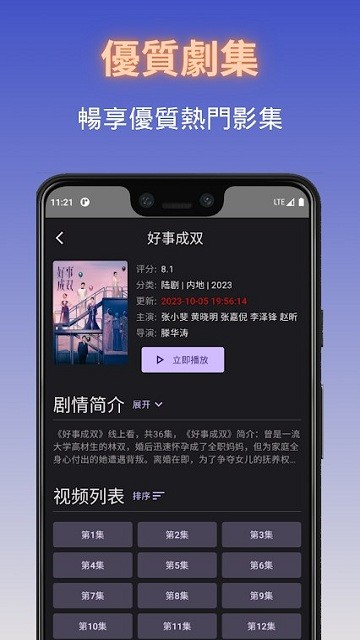 独播库TV