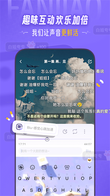 饭角