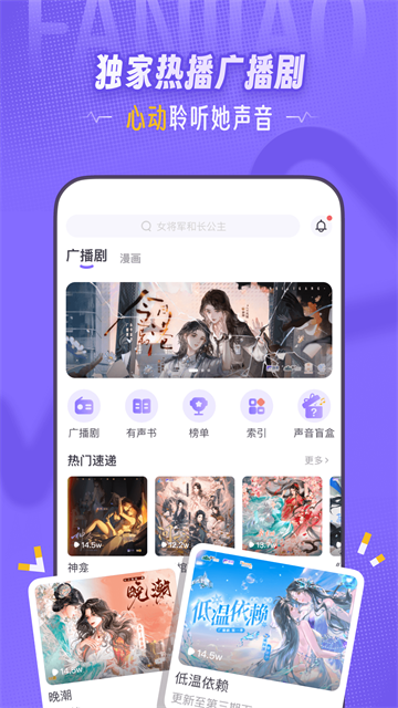 饭角